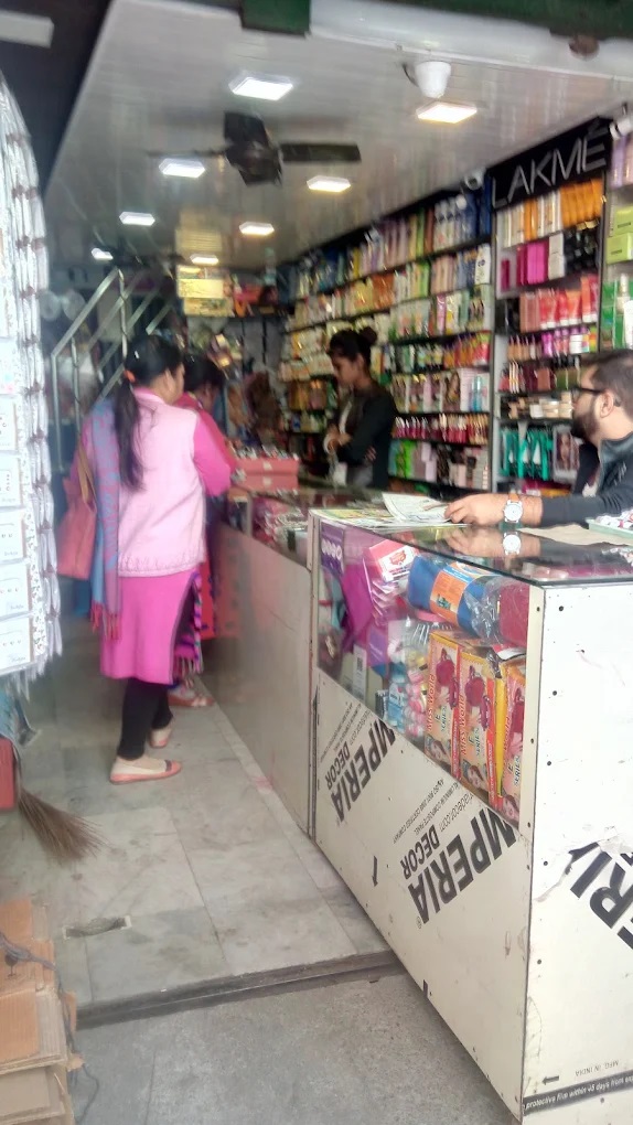 Ladies Choice Store - Cosmetics Shop in Haldwani