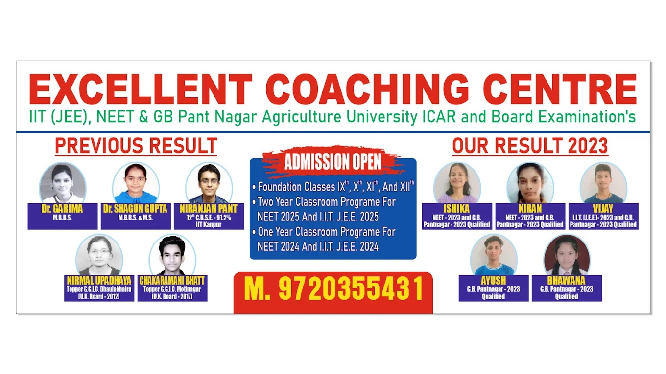 Excellent Coaching Classes - Tuition Center in Haldwani