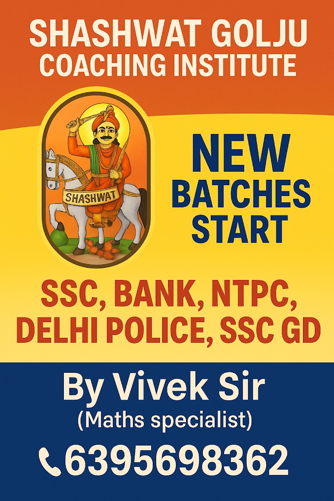 Shashwat Goljyu Coaching Center - Coaching Center in Haldwani