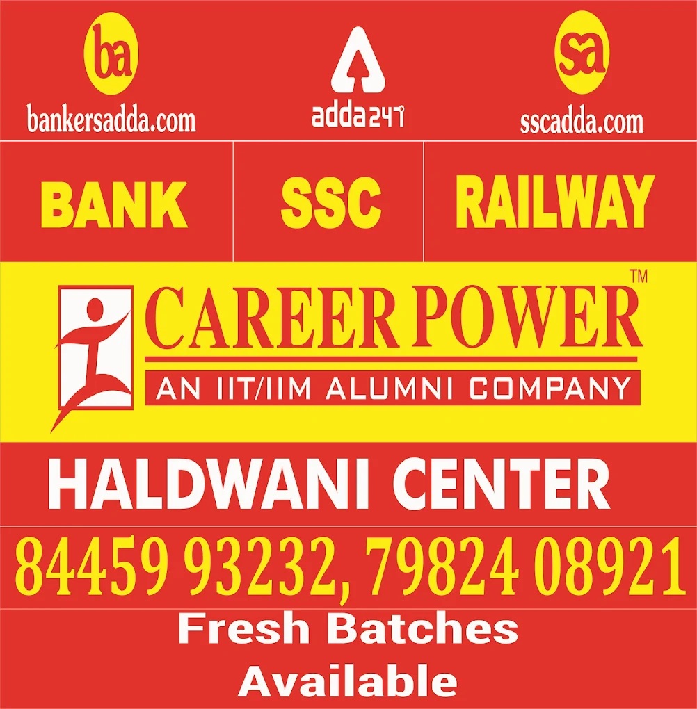 Career Power - Coaching Center in Haldwani
