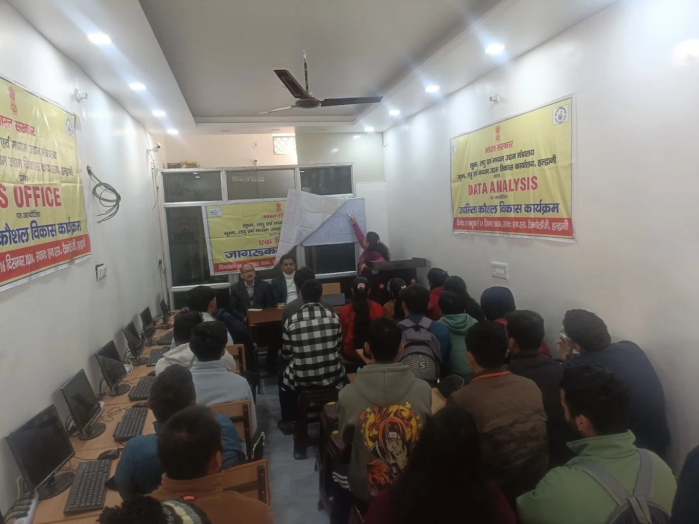 N S Technology - Computer Center in Haldwani