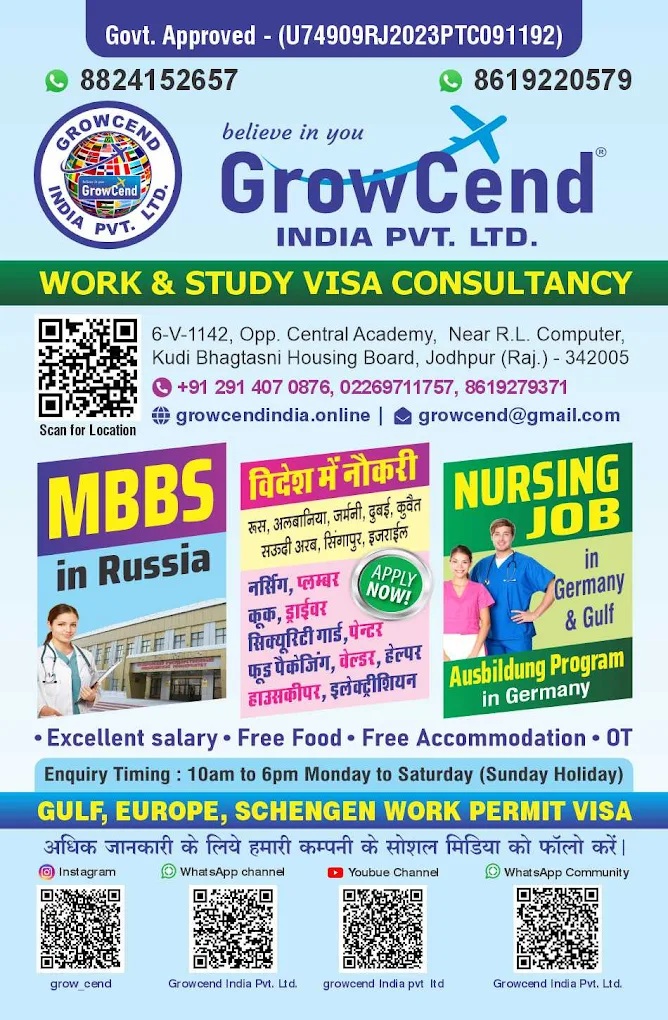 Growcend India Pvt Ltd - Visa Consultant in Jodhpur